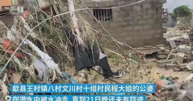港澳新闻 第242页