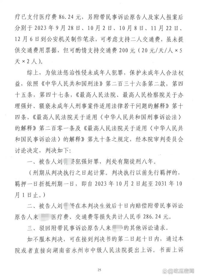 第1380页