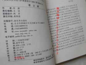 第1379页