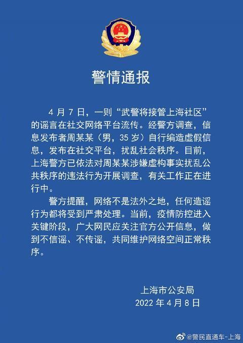 最新资讯 第227页