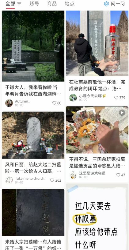 第1430页