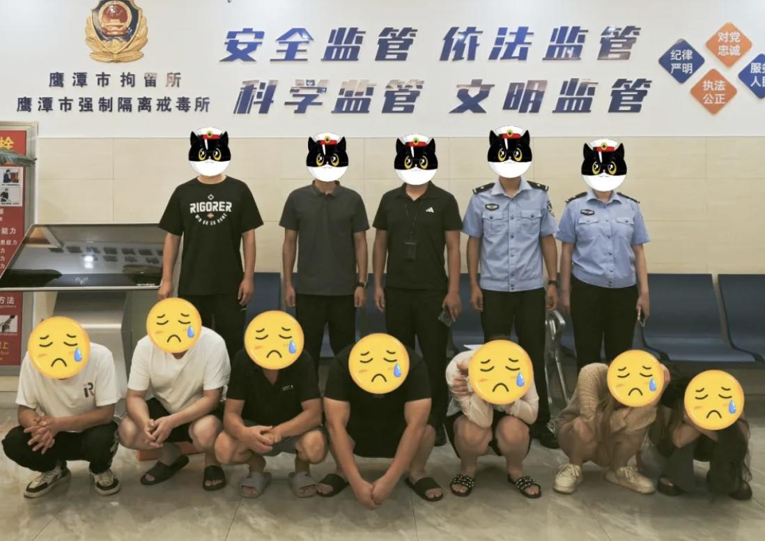 热点生活 第230页