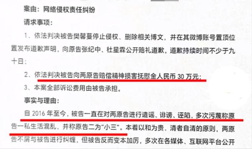 港澳新闻 第223页