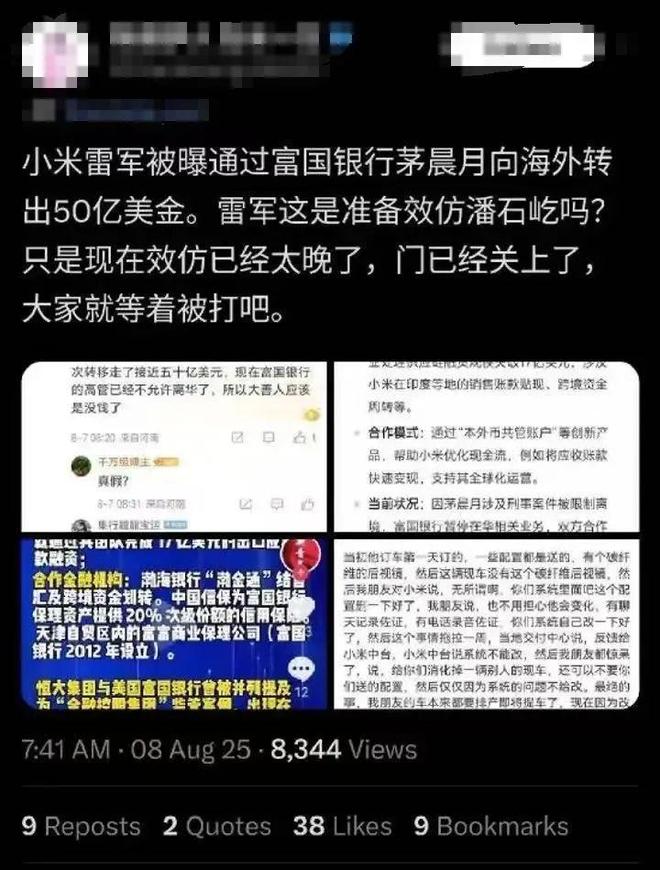 第1333页