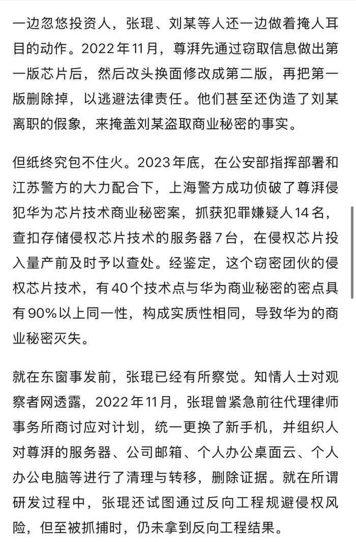第1318页