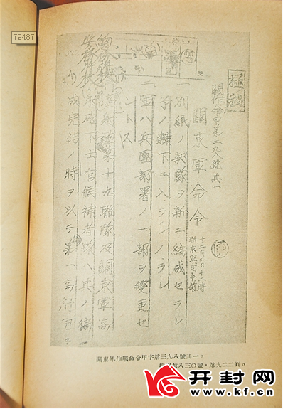 娱乐生活 第228页