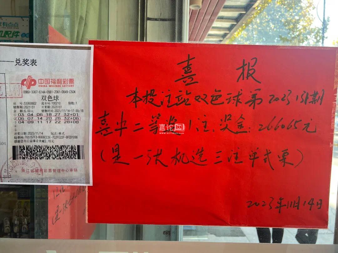 娱乐生活 第223页