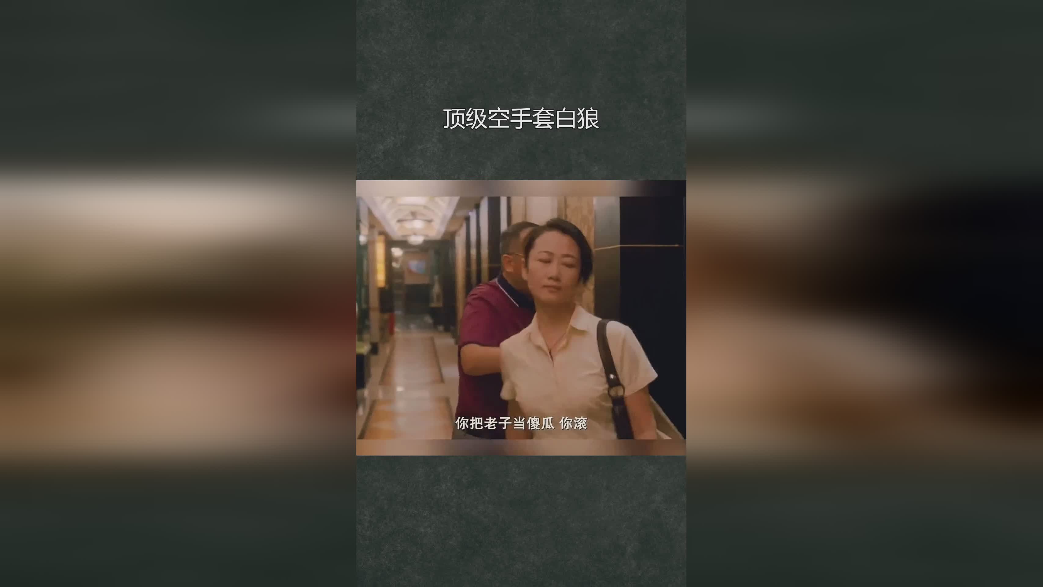 娱乐生活 第222页