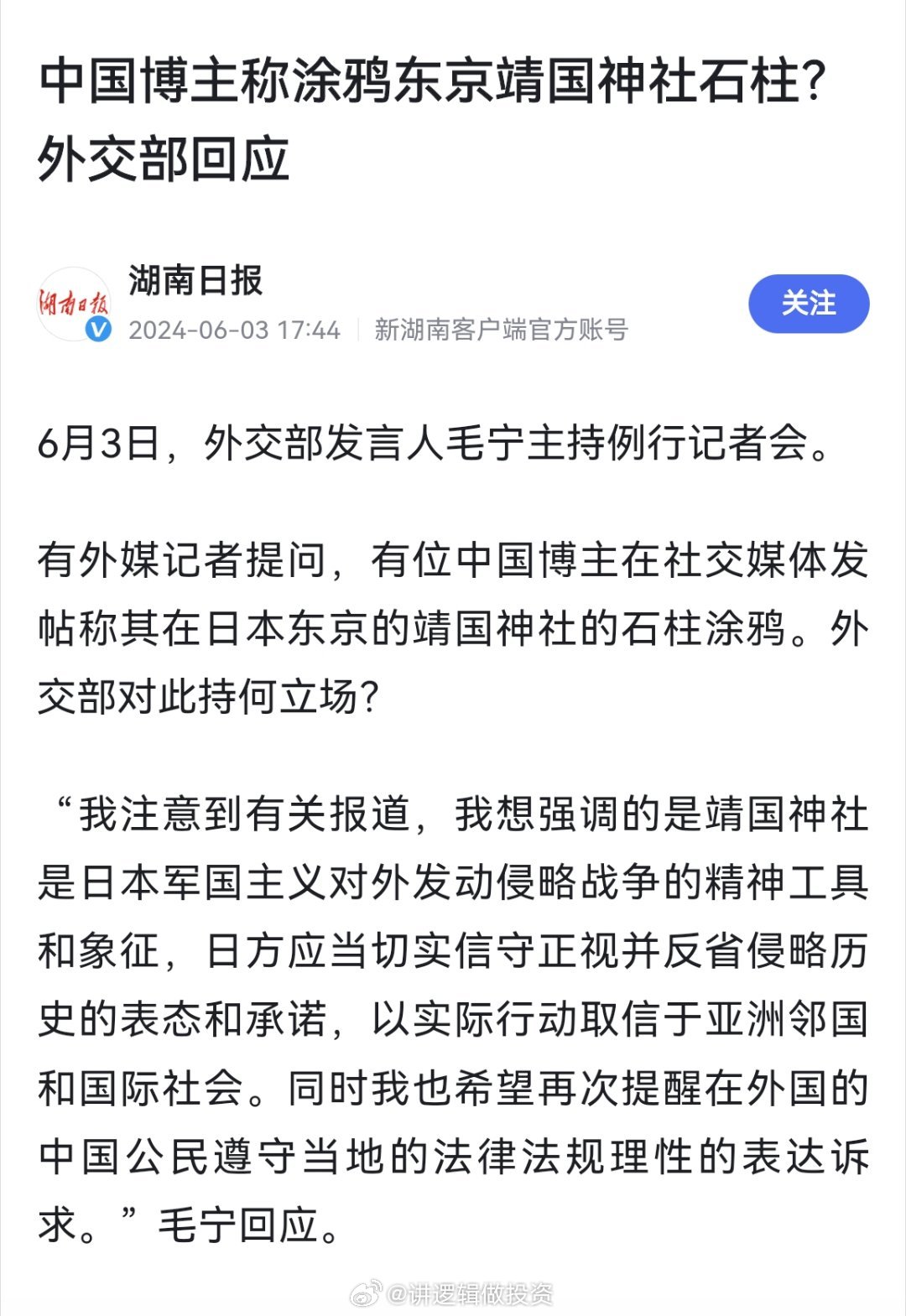 游戏专题 第222页