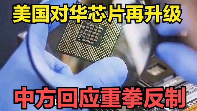 热点生活 第212页