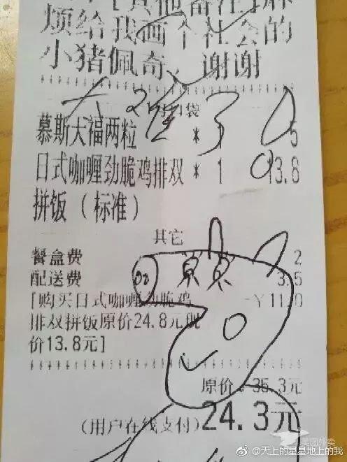 热点生活 第208页