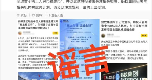 游戏专题 第216页