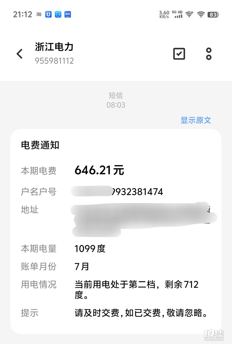娱乐生活 第212页