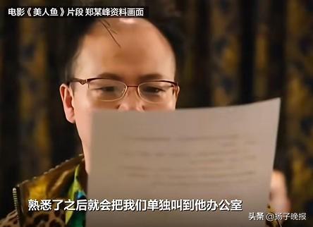 热点生活 第204页