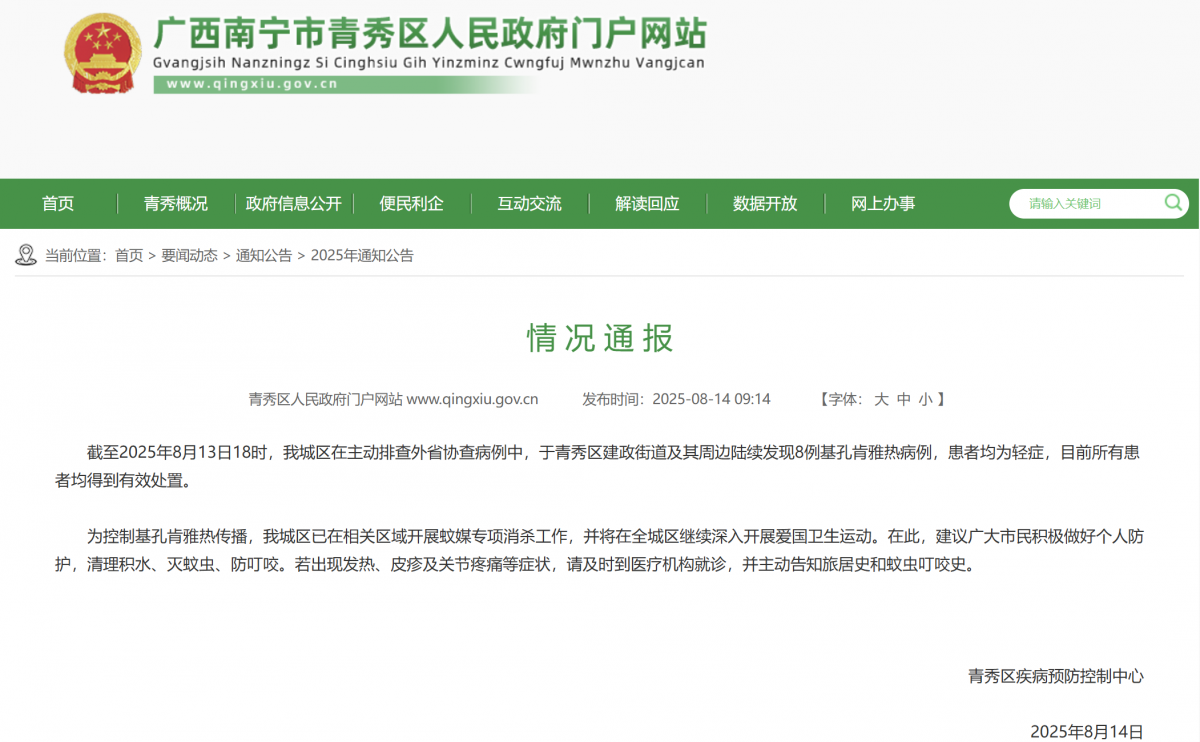 游戏专题 第203页