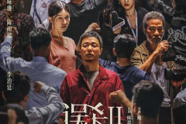 娱乐生活 第192页