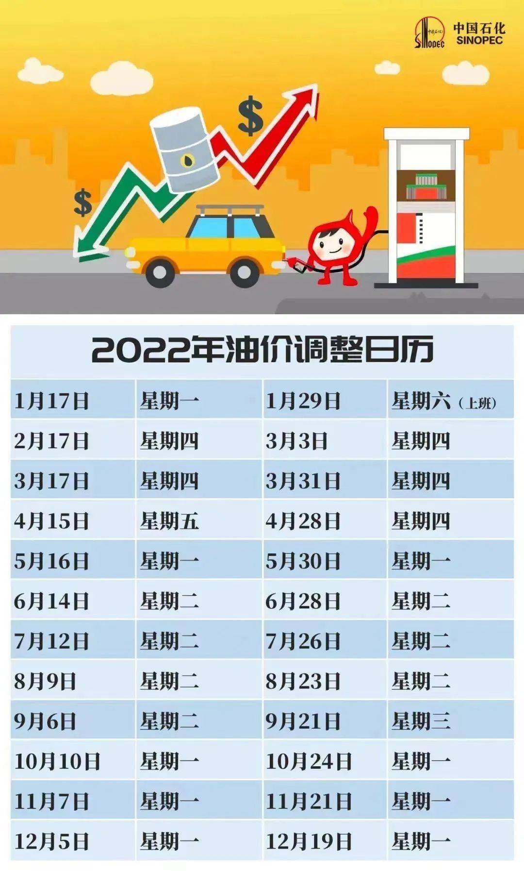 地方新闻 第182页