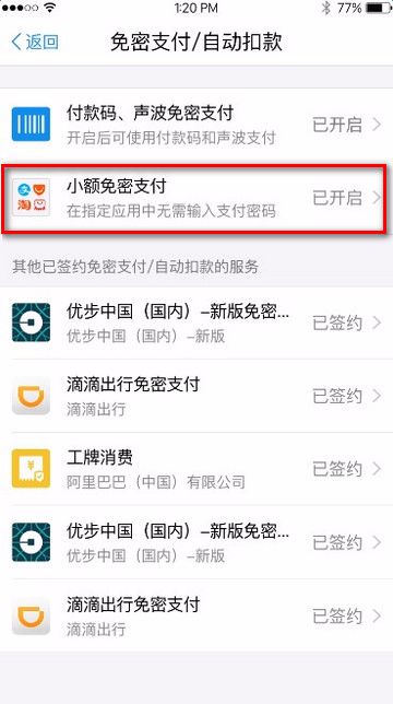 游戏专题 第187页