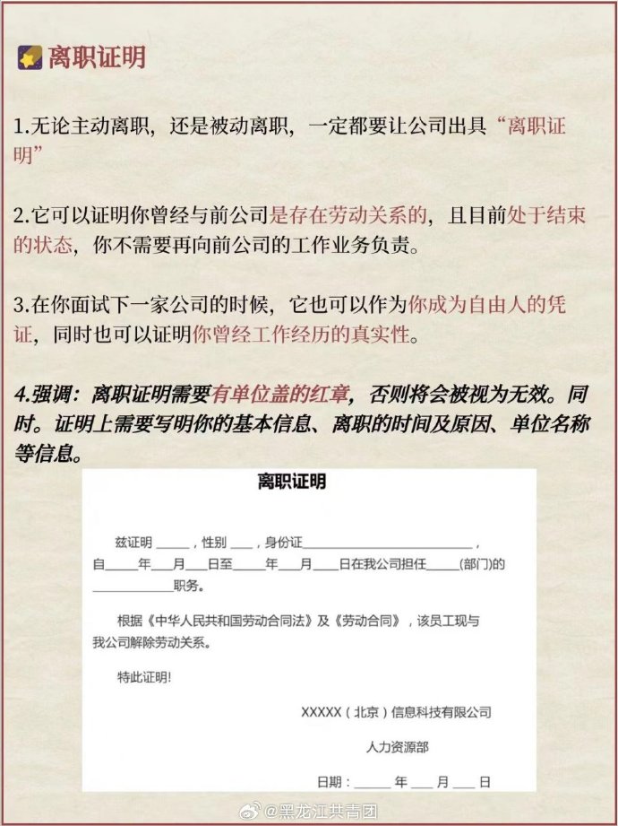 地方新闻 第178页