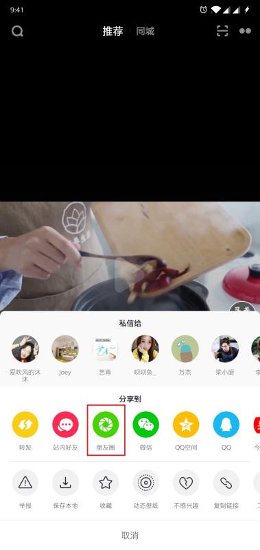 热点生活 第178页
