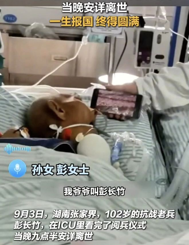 热点生活 第73页