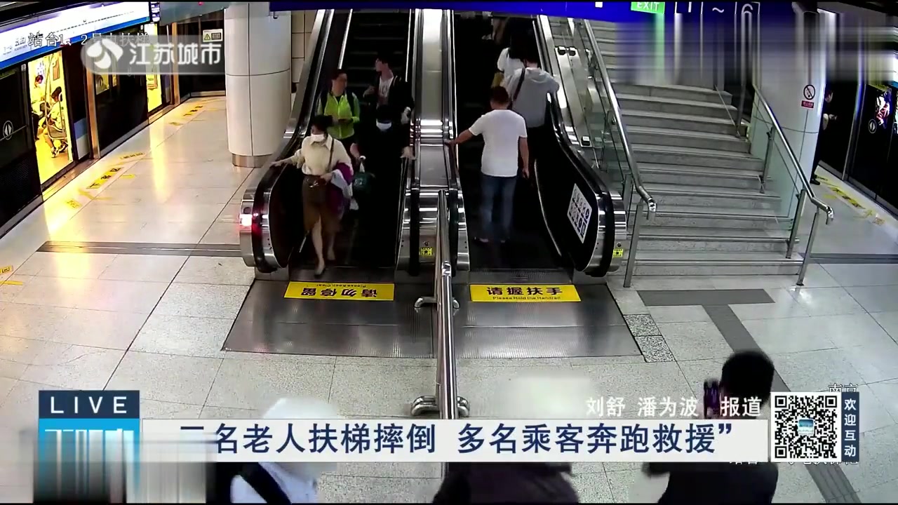热点生活 第58页