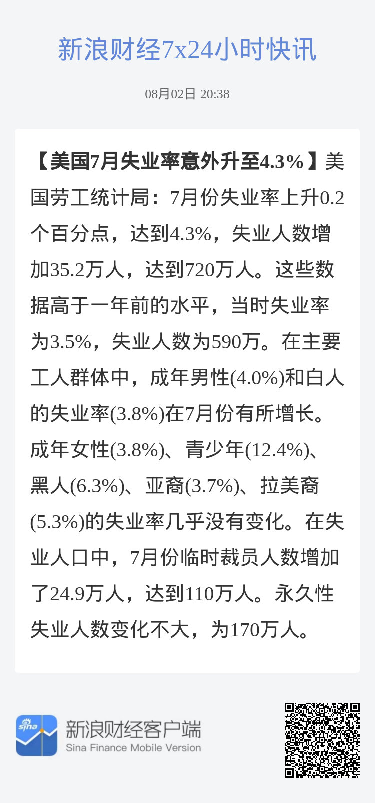 娱乐生活 第68页