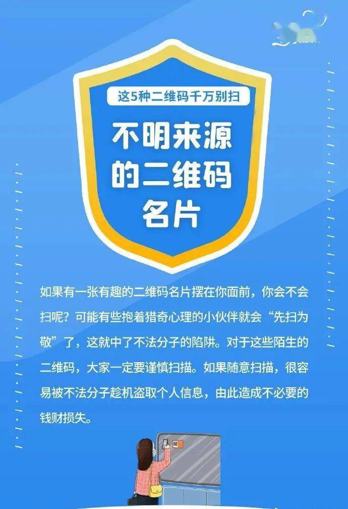 游戏专题 第39页