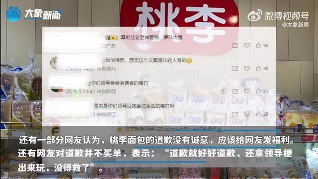 热点生活 第28页