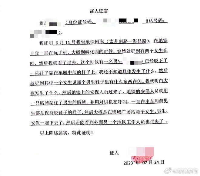 地方新闻 第34页