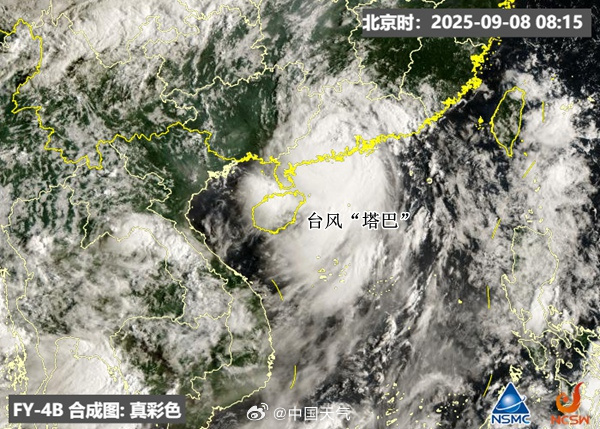 港澳新闻 第6页