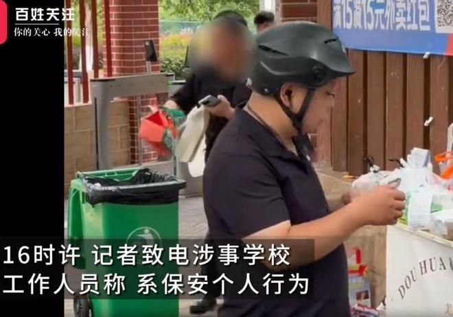 最新资讯