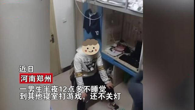 娱乐生活 第13页