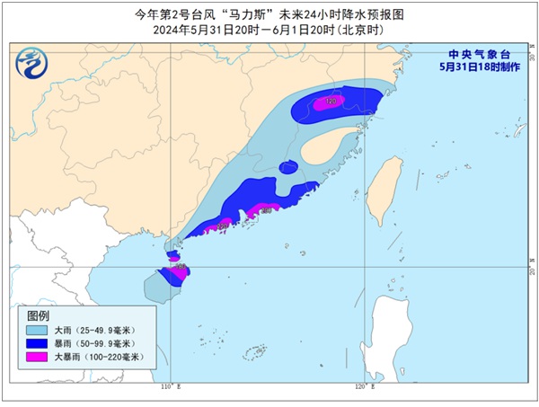 台风“塔巴”在广东台山市登陆