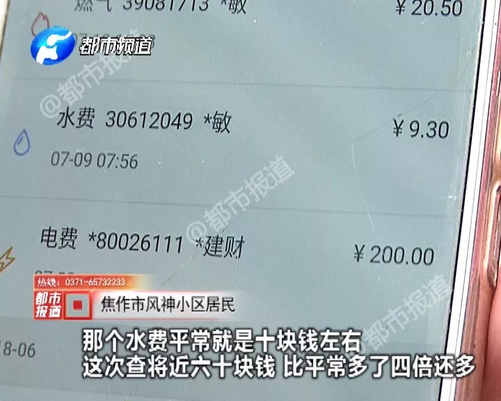 游戏专题 第6页