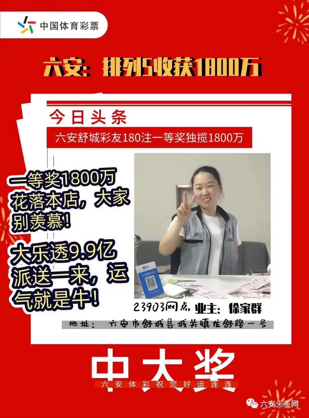 第2538页