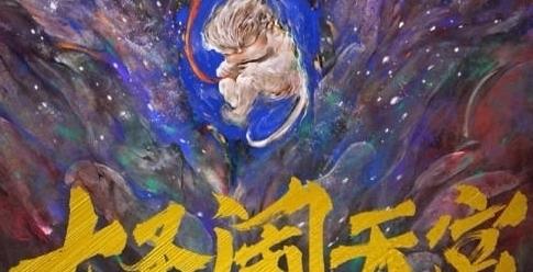 游戏专题 第423页