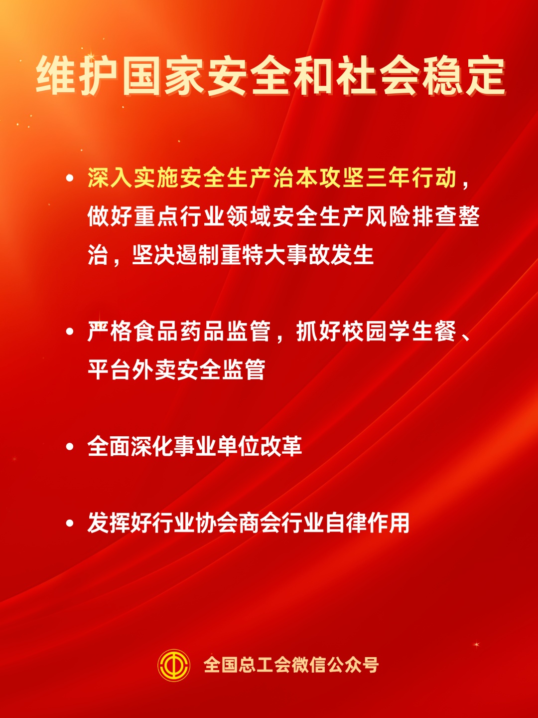 港澳新闻 第413页
