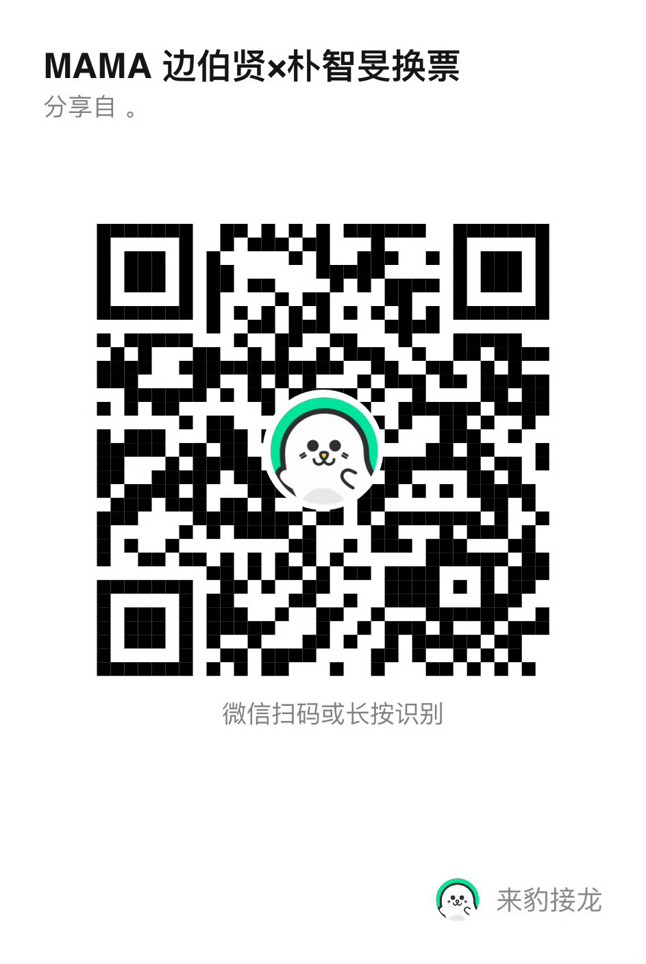 微笑的回忆   第4页