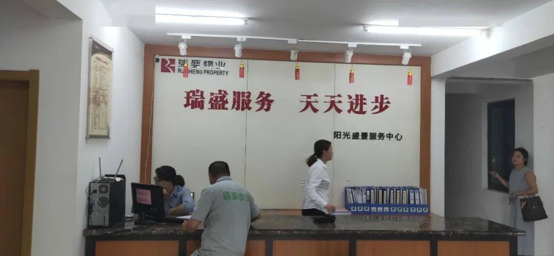 森花 第5页