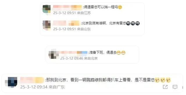 追梦的旅人  _1 第5页