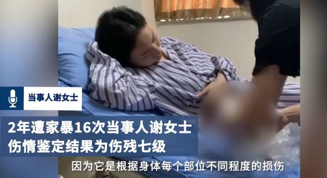 闪耀幸福的光芒 第4页