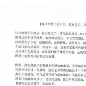 娱乐生活 第373页