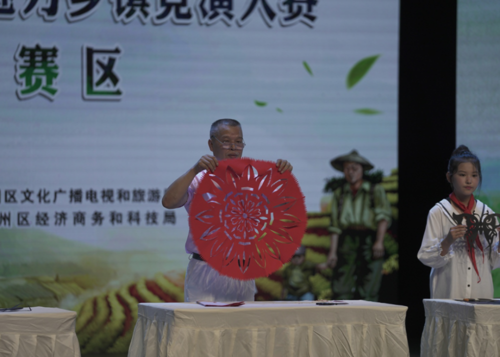 平凡中的不凡 第5页