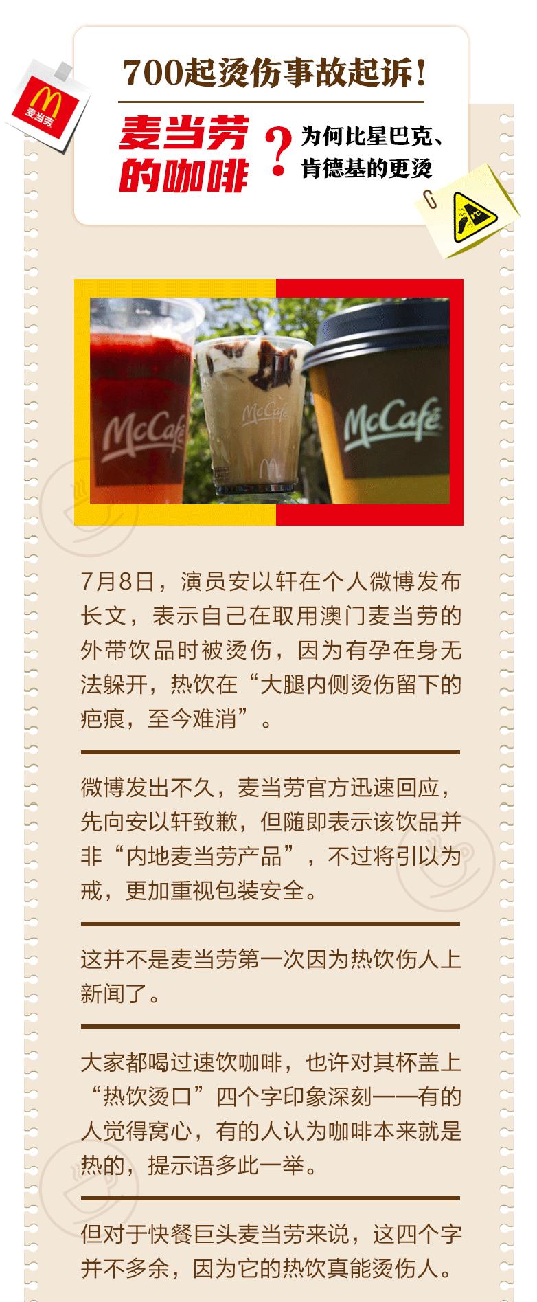时光的旅者   第4页