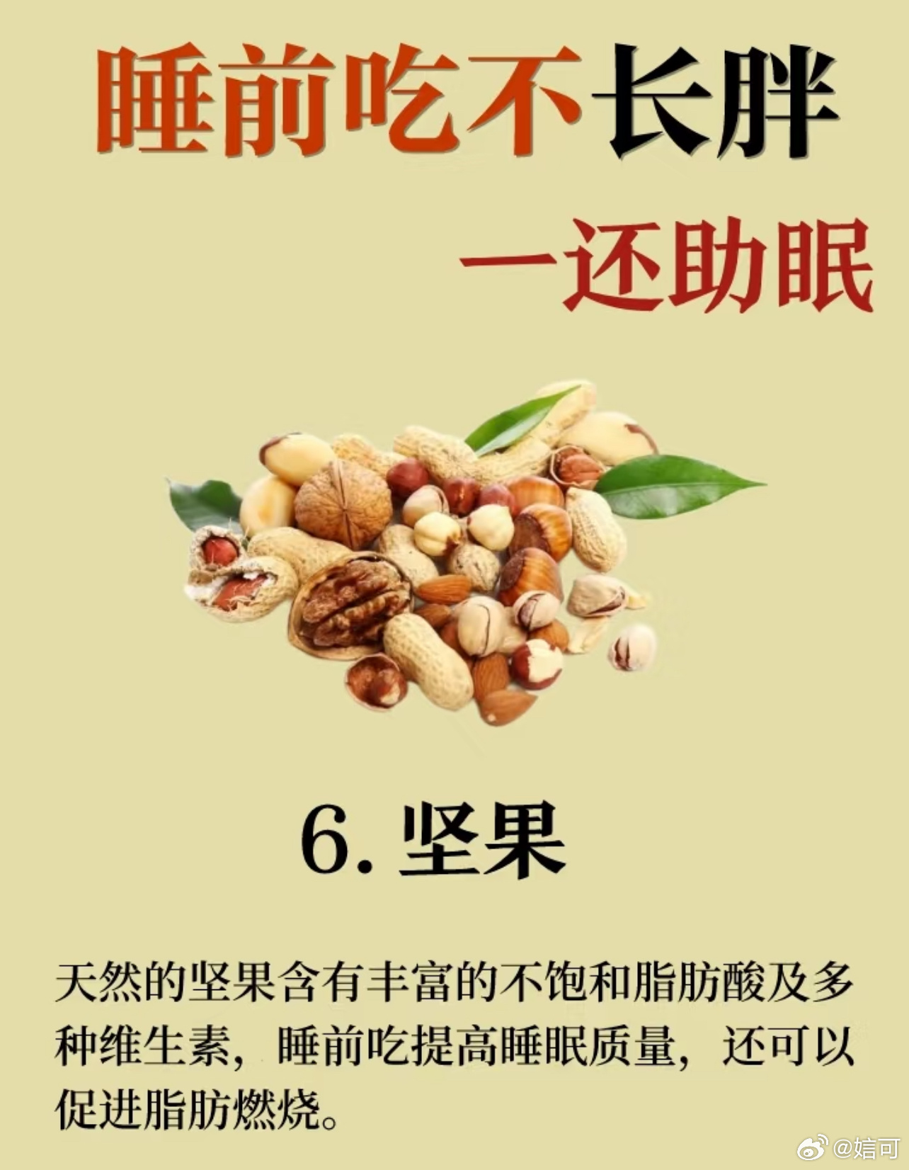 纸上的故事  _1 第4页