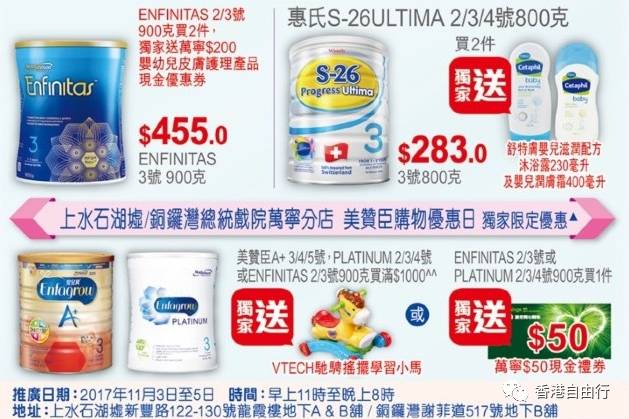 璇玑涟漪 第4页