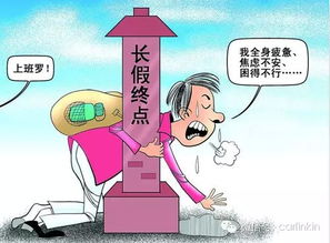 婧婧的旋转 第5页