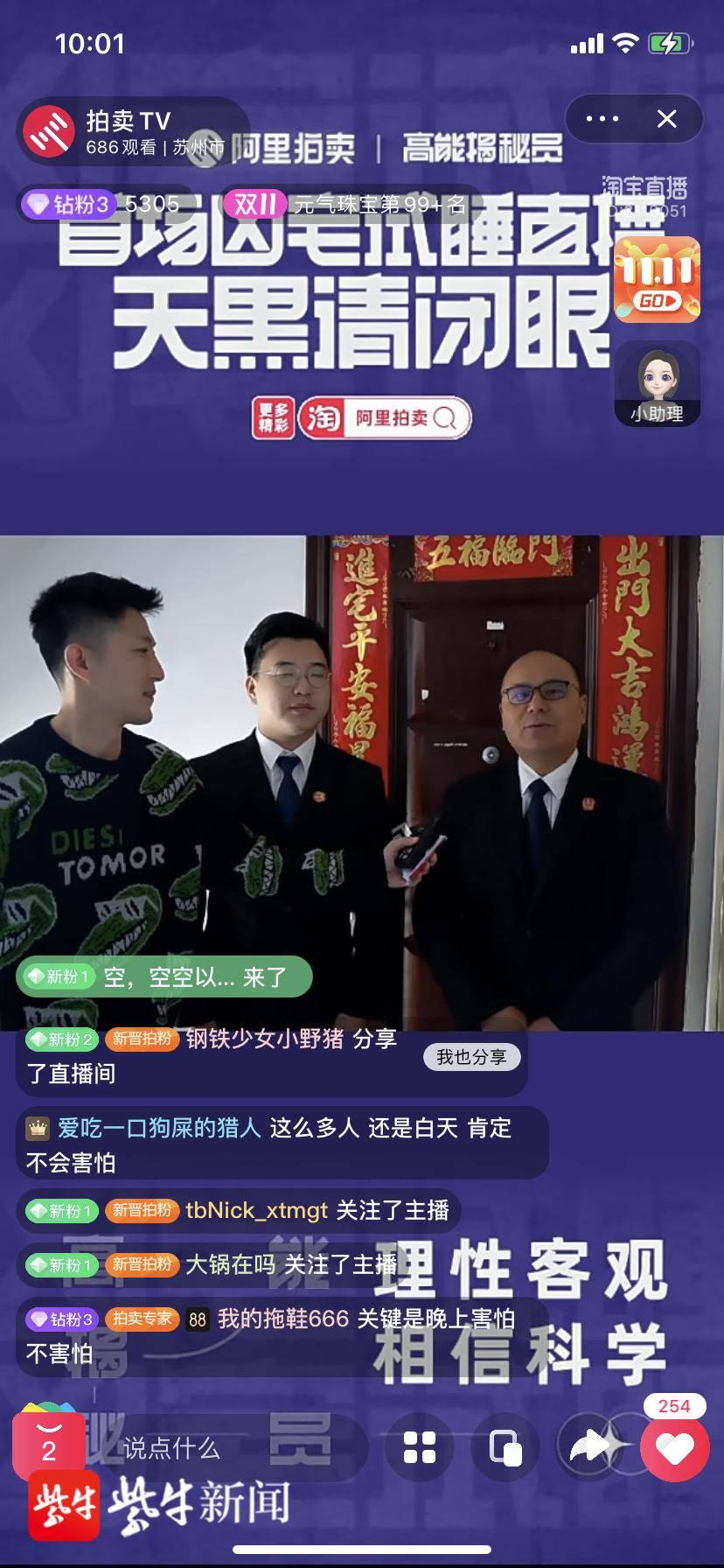 迷失的灵魂   第4页