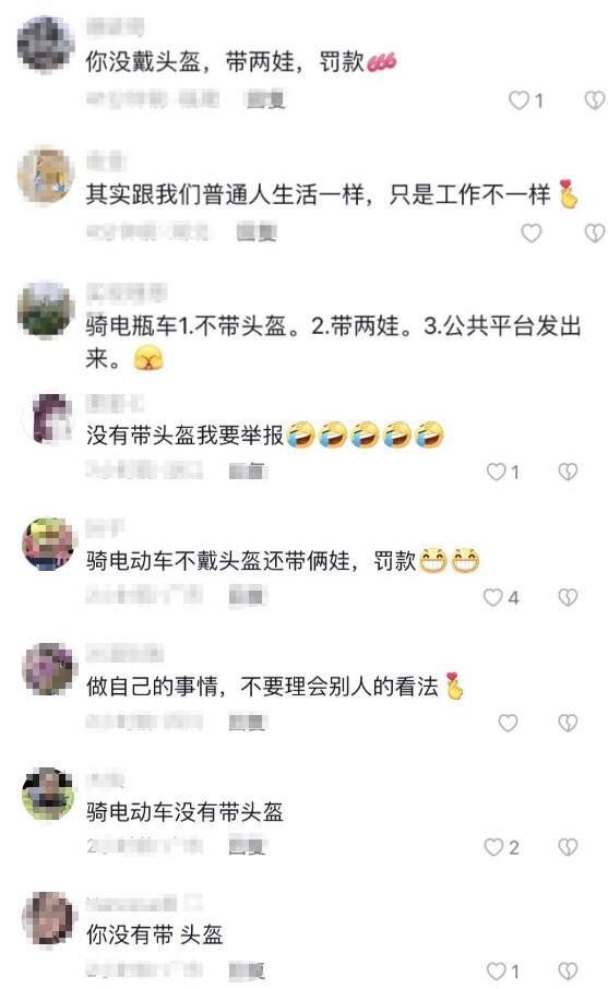 蝴蝶飞舞 第5页